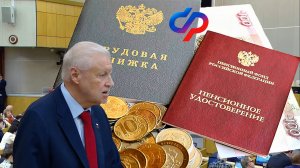 Пенсии Экстренный Пересмотр Государственных Выплат Для Пенсионеров РОССИИ