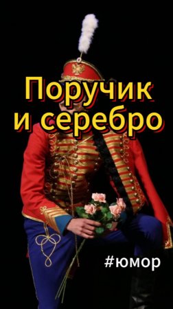 #юмор Век живи век учись
