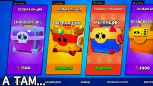 ЭКСТРЕМАЛЬНОЕ ОТКРЫТИЕ ЯЩИКОВ КИТАЙСКОМ БРАВЛ СТАРС! АндрейААВ Brawl Stars
