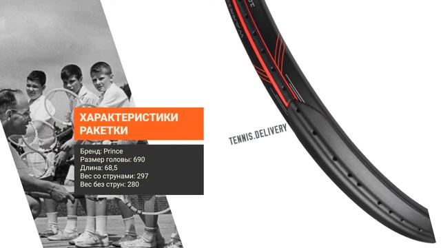 Обзор ракетки Prince Textreme Warrior 107T: более тяжёлая версия для любителей смотреть онлайн