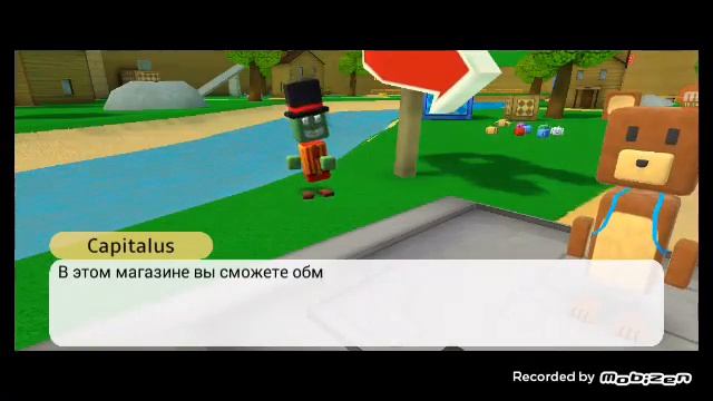 Приключение медведя смотреть онлайн