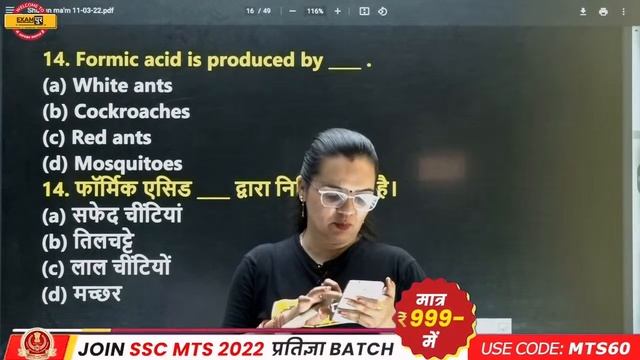 Bihar Police Fireman Science Classes | Bihar Fireman Science Class | Science by Shagun Mam Exampur