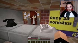 Сосу за копейки 😱🤣