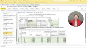 Ошибка в РСВ для тарифа МСП и сотрудников без выплат #1c #1с #зуп #грянина