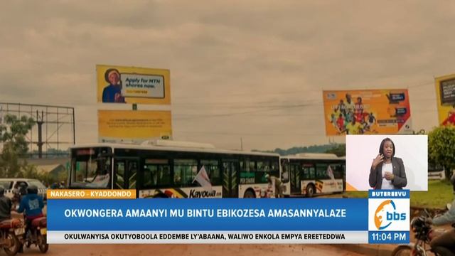 Okwogera kwa Pulezidenti eri Eggwanga, Pulezidenti Asabye Bannayuganda Okukekkereza смотреть онлайн