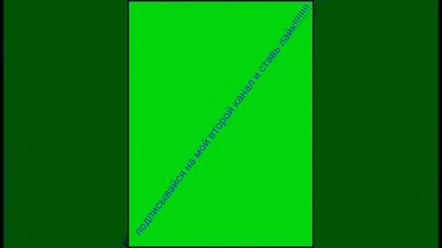 Видео рассказ :D!!!!!! смотреть онлайн