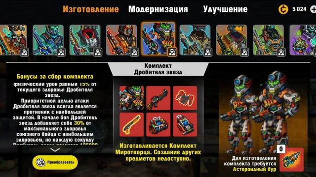 ZERO CITY: ОБЗОР КОМПЛЕКТОВ смотреть онлайн