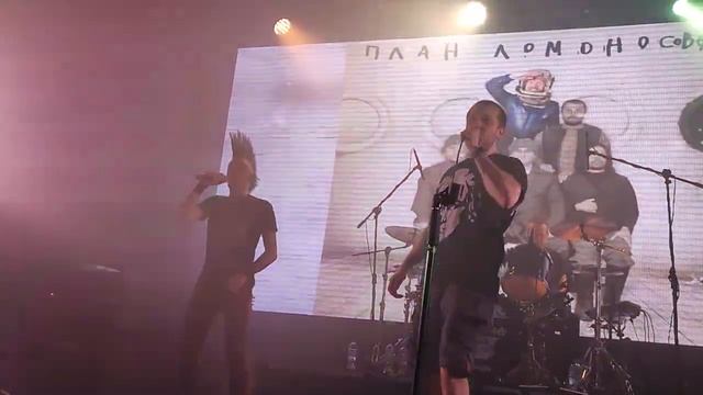 План Ломоносова -"Бегом", Екатеринбург 20.04.2023