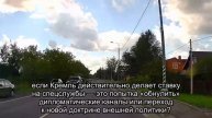 ВСЁ! РОССИЯ ДИКТУЕТ УСЛОВИЯ — ЗЕЛЯ В ПАНИКЕ, ЗАПАД МОЛЧИТ