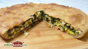 Закрытый Пирог с Крапивой, Яйцом и Сыром