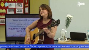 Авторские песни сегодня звучали в Центральной библиотеке