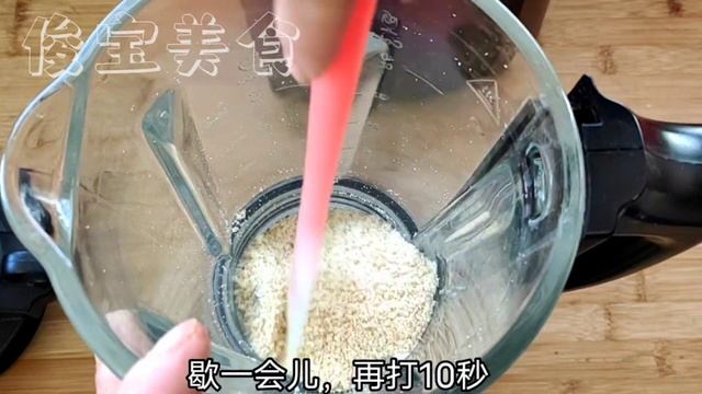 原来做杏仁粉这么简单，纯正细腻，营养丰富，再也不用出去买了【俊宝美食】