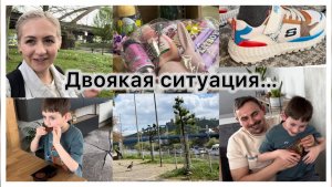 Распаковка обуви 📦 нюх на сладкое ✔️по вашим запросам ✔️ двоякая ситуация ✔️ закрыли больницу ✔️