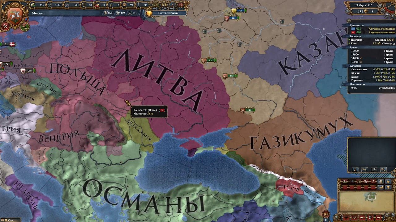 Война всеволишь война . И гениальный план Элфа !