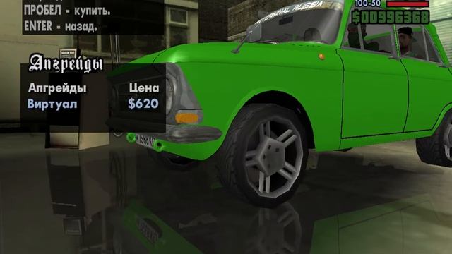 GTA San Andreas прохождение спустя 15 лет смотреть онлайн