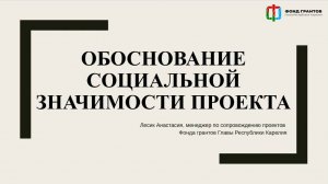 Запись вебинара 15.04.2025