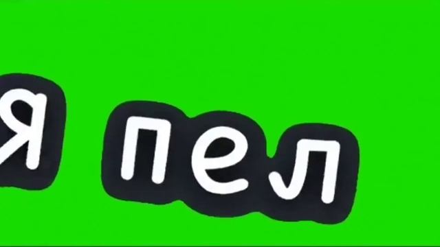 Бесплатный футаж😍✌️😘 смотреть онлайн