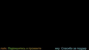 Танки Форсе