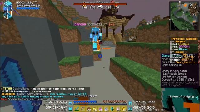 ЛУЧШЕЕ ПВП 2x2 НА РИЛИВОРЛД! СЛИЛИ СТОЙКУ? смотреть онлайн