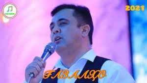 ЭРКИН ОДИНАЕВ «ҒАЗАЛҲО ДУСТ ПАДАР МОДАР ҒАРИБИ ЗИНДАГИ ДУНЁ:ҒАЗАЛҲОИ ҲАЁТИ (ШАКЛИ ПУРРА)2021