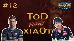 TOP 12 : ToD (Hum) vs xiaOt (Orc) [Warcraft 3]