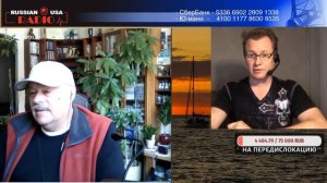 Эмиграция На Проводе   серия 23   т