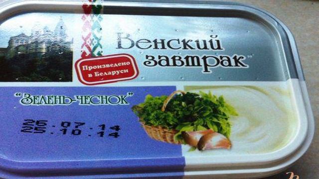 Закуска из кабачков и лосося