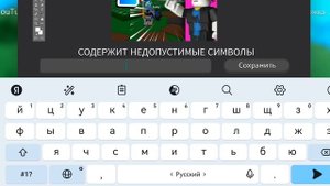 симулятор ютубера.