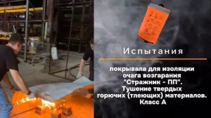 Стражник ПП стражник Н