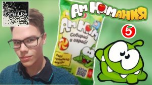 АМ НЯМ! Foma И АМ НЯМАНИЯ! НОВАЯ АКЦИЯ ИЗ ПЯТЁРОЧКИ!