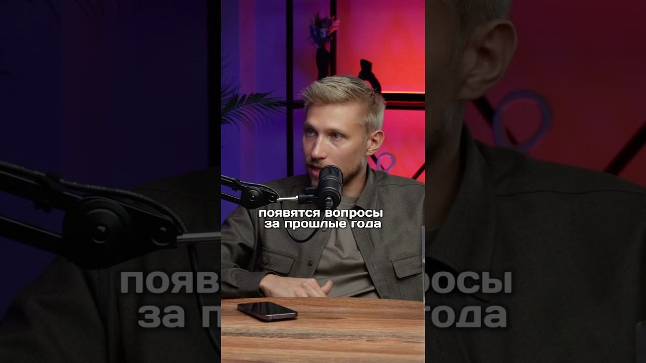НАЛОГОВАЯ ПРОЩАЕТ ВСЕХ В 2025? #инфобизнес #юристдляонлайншкол #инфоцыганство #налоговаяреформа2025