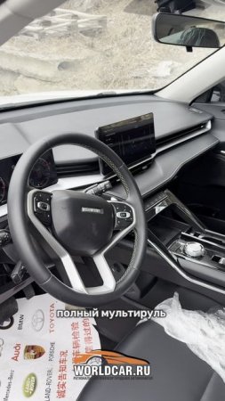 Привезли из Китая HAVAL H6, все информация в клипе!