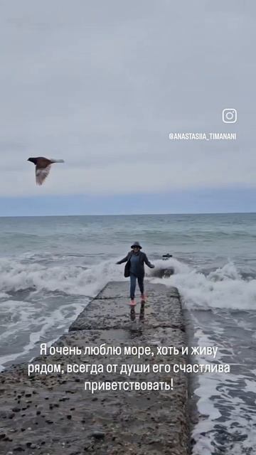 Счастье - жить около моря!
