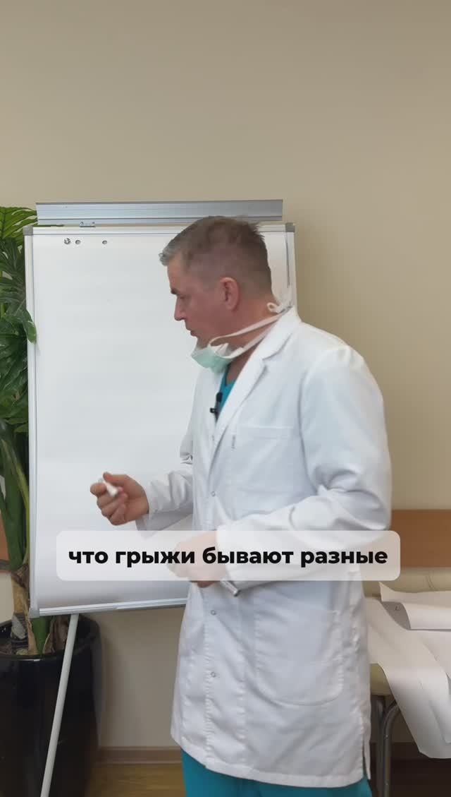 Какие бывают виды грыж пищеводного отверстия диафрагмы?