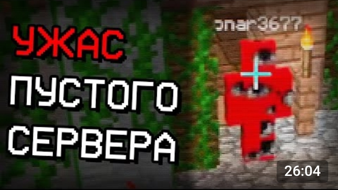 Тревожный случай на пустом сервере