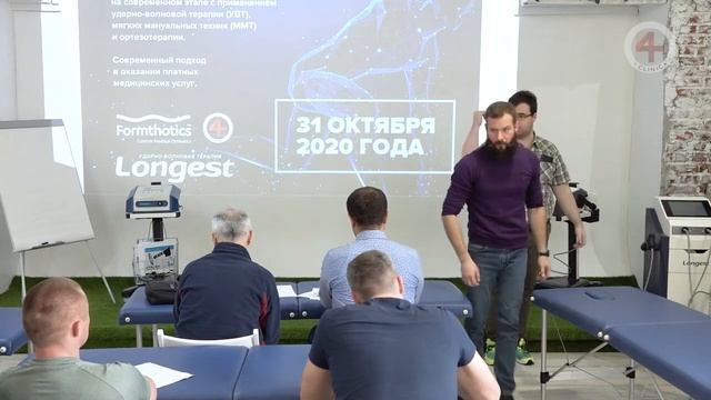 Физиотерапия при боли в спине (физиотерапия при дорсалгии). Глубоков Ф.В. Часть 13.