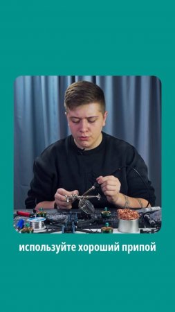 Умеешь паять, как Бог?  Профессия: сборщик дронов