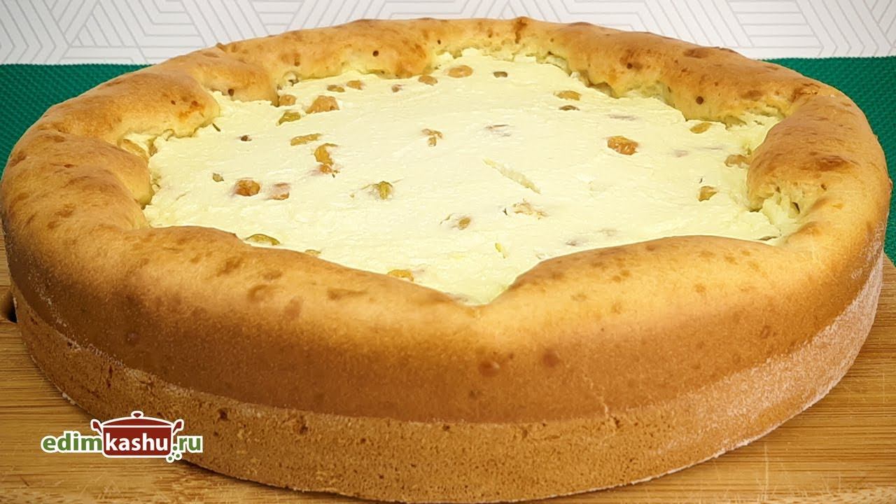 Ленивая ватрушка с творогом в духовке. Мягкая выпечка из теста на сметане без дрожжей.