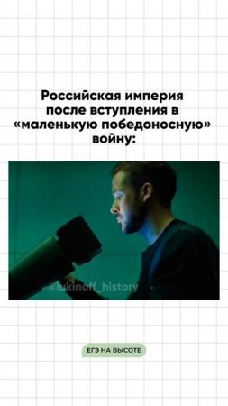 Шпаргалки и полезные файлы публикую в своем канале тг: https://t.me/lukinoffhistory