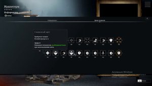 Стрелки Запад - Восток Conqueror_s Blade