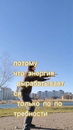 Почему нет энергии? Вся правда о митохондриях и движении #энергия #митохондрии #здоровье
