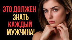 ВНИМАНИЕ! 10 женских слабостей, которые должен знать каждый мужчина!