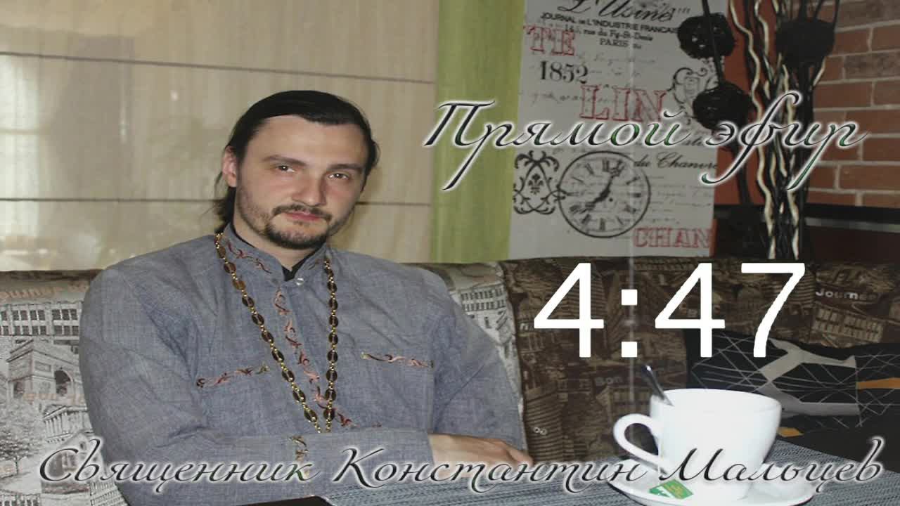 Воскресная школа для взрослых. Книга жизни.