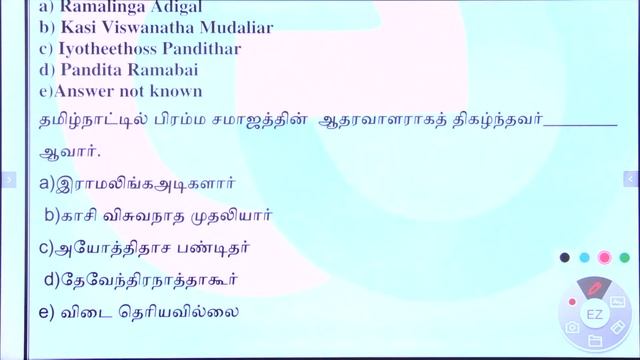 TNPSC GROUP IV : UNIT - VIII Full Revision - 100 MCQ's | History of Tamilnadu