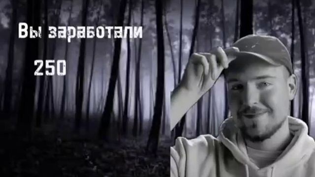 Вы заработали 250 тысяч тонн тротила💀💀💀 смотреть онлайн