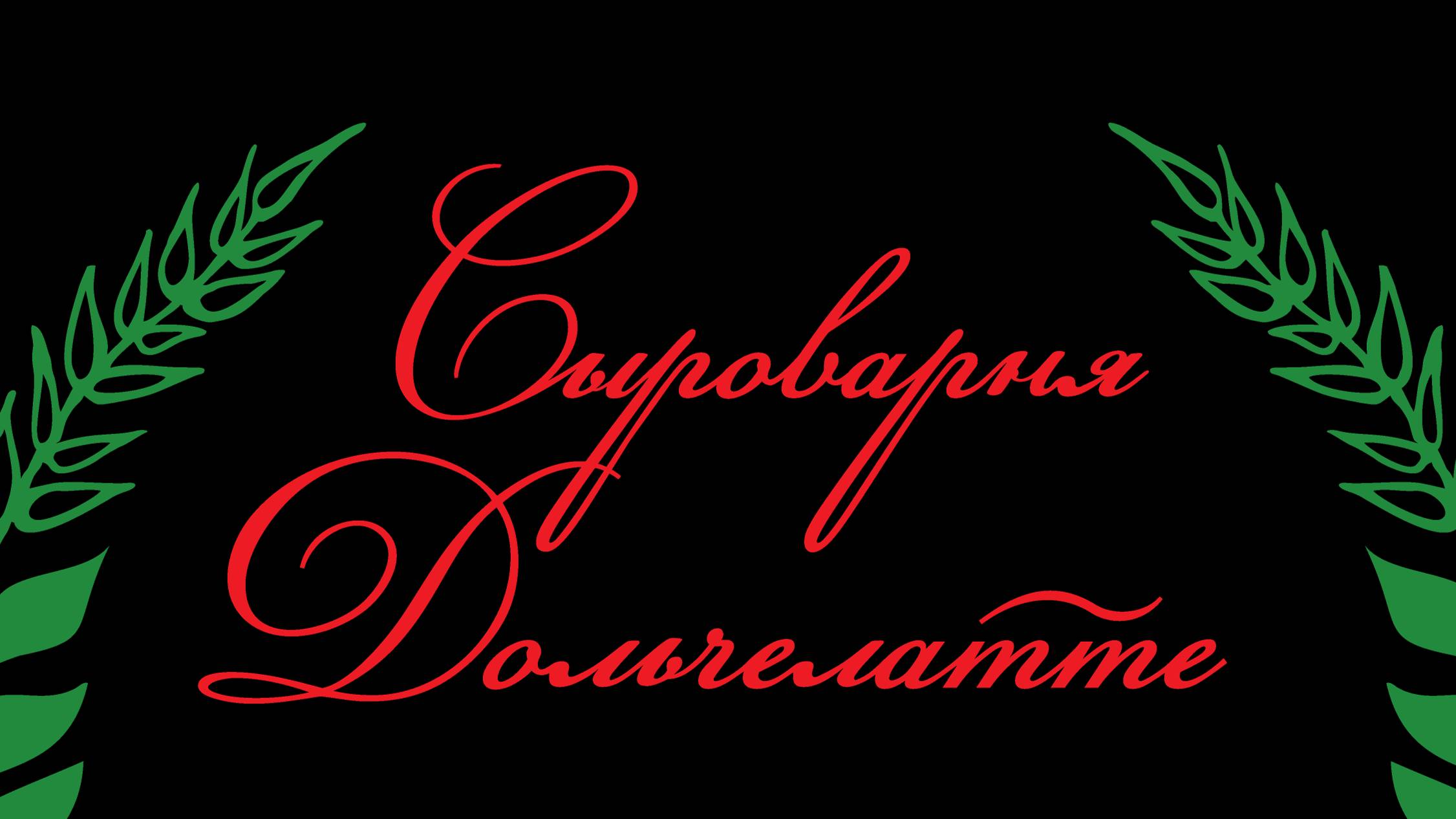 DolceLatte_promo_final