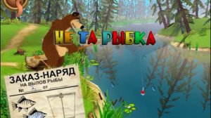 Masha and the Bear, in English (Episode 34)