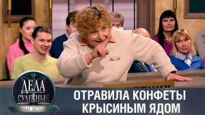 Дела судебные с Еленой Кутьиной. Новые истории. Эфир от 27.01.23