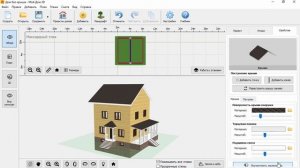 Как добавить крышу / Программа Мой Дом 3D