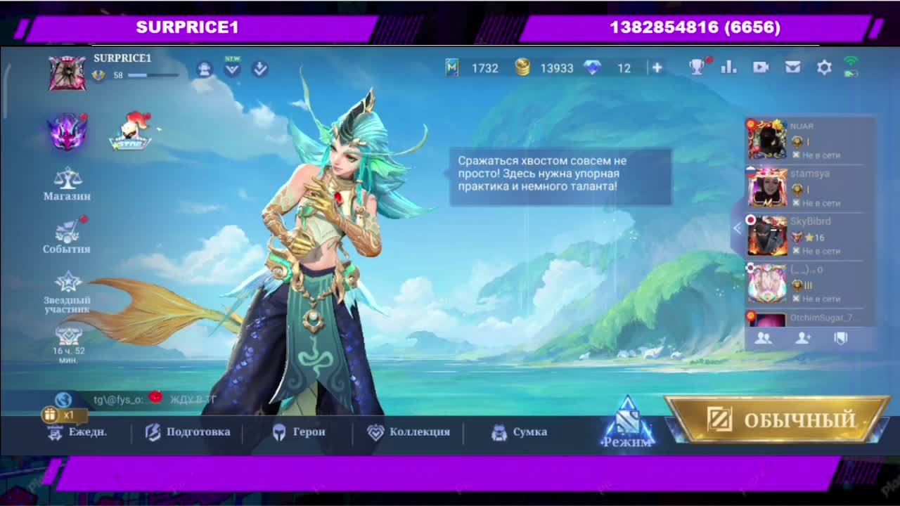 ИГРАЮ В MOBILE LEGENDS НА ВСЕХ ЛИНИЯХ | ЧИЛЛСТРИМ
